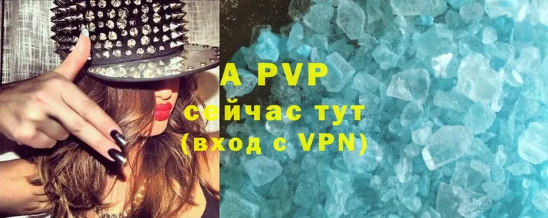 mega онион  купить наркоту  Нягань  A PVP СК 