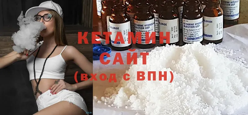 Кетамин ketamine  kraken ссылки  Нягань 