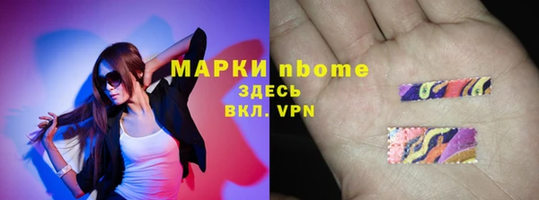 меф VHQ Вязники